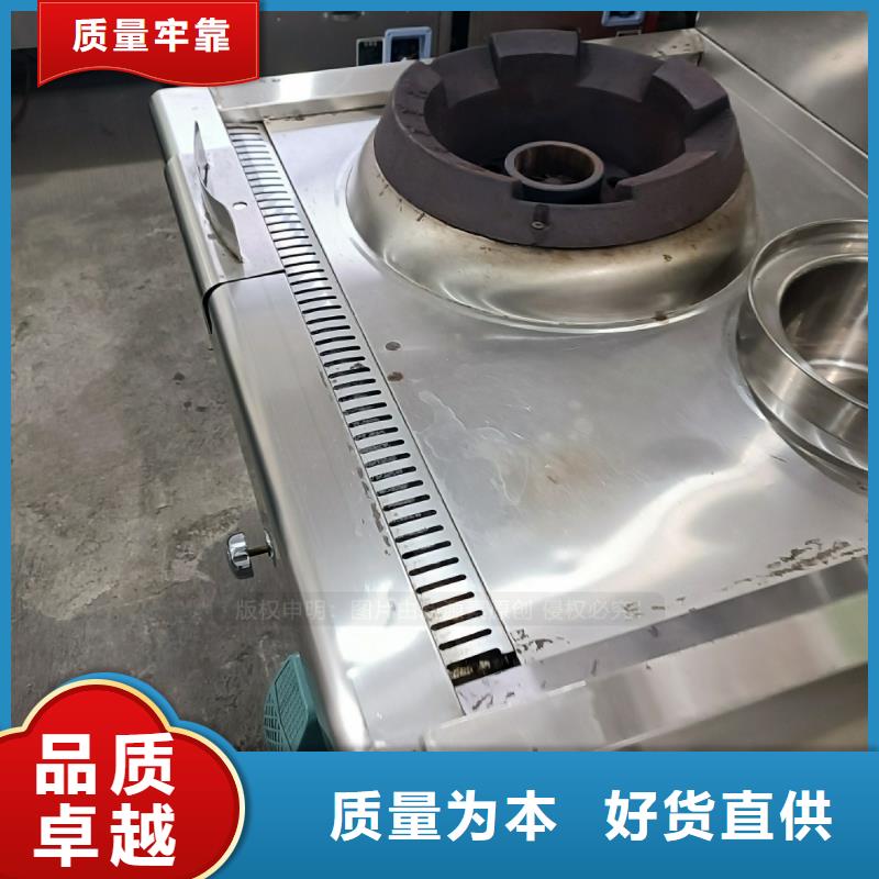 民用无醇植物油燃料配方公司