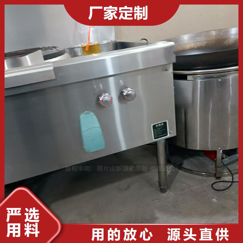 企石镇植物油燃料炉灶