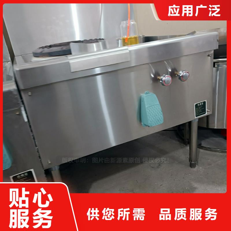 点不燃新型植物油燃料技术加盟