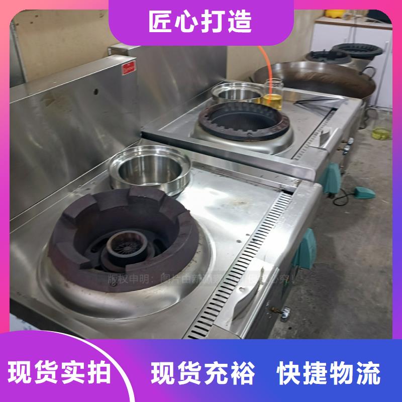 新能源燃料技术开发