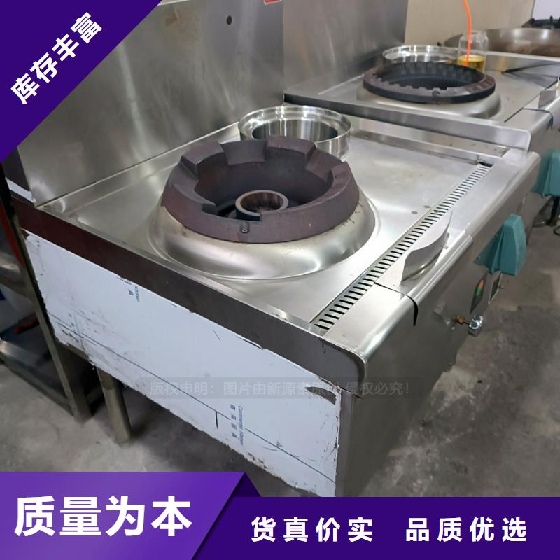 高热值新型植物油燃料技术勾兑