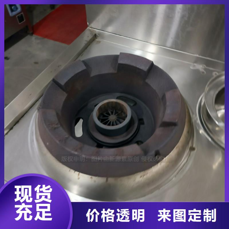 商用新型植物油燃料配方定制