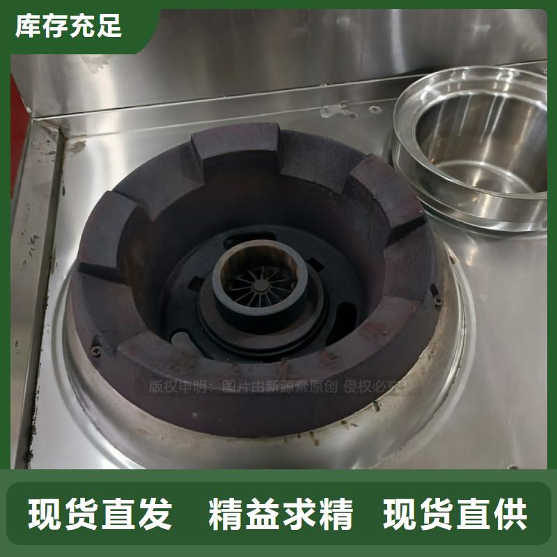 无醇燃料配方咨询