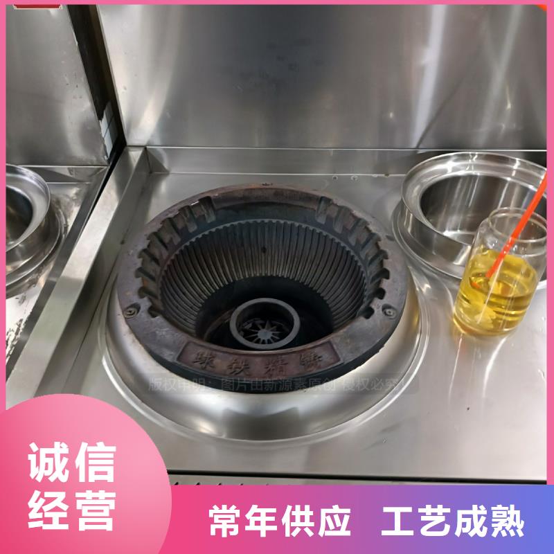 烧火植物油燃料成分规格齐全
