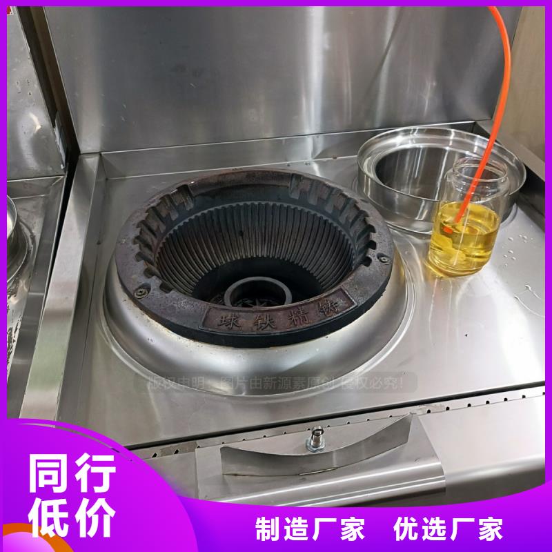 玉塘街道白油新能源植物油替代燃料