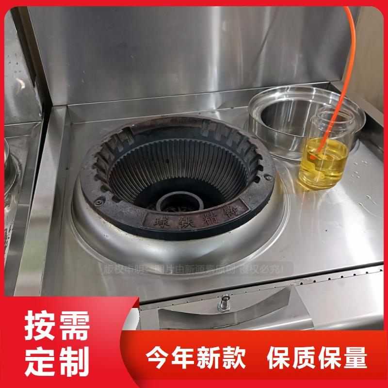 植物油燃料厂家食堂替代能源