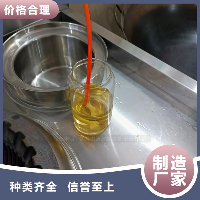 若尔盖新型植物燃料油新产品新品质