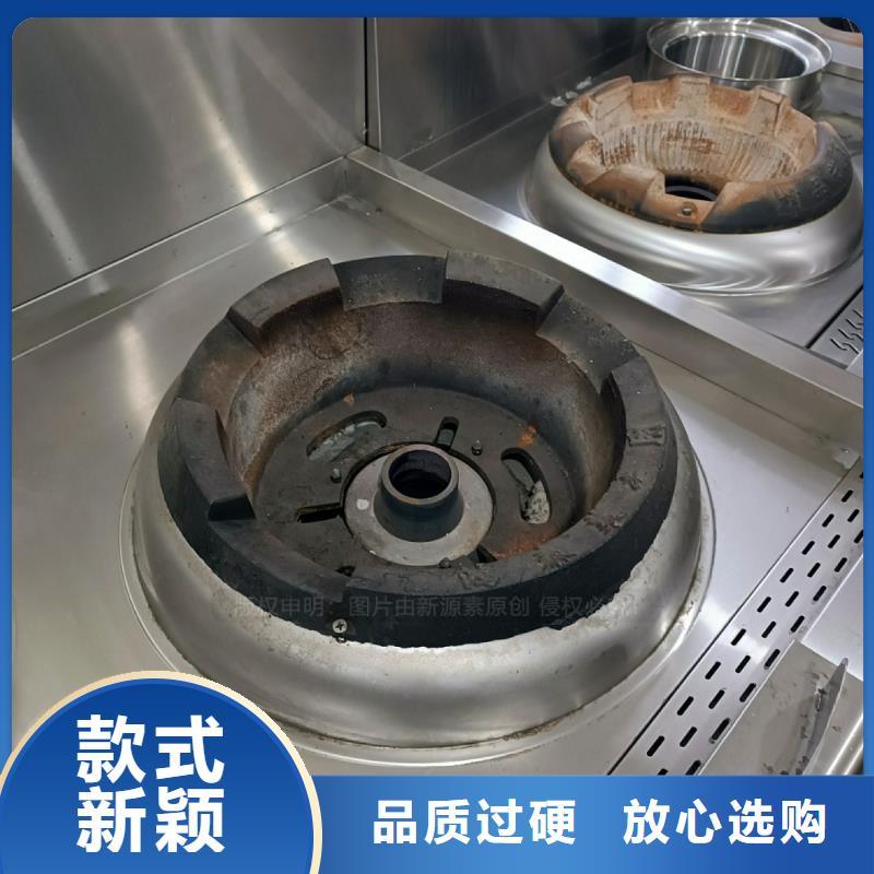 冷水滩植物油燃料成分