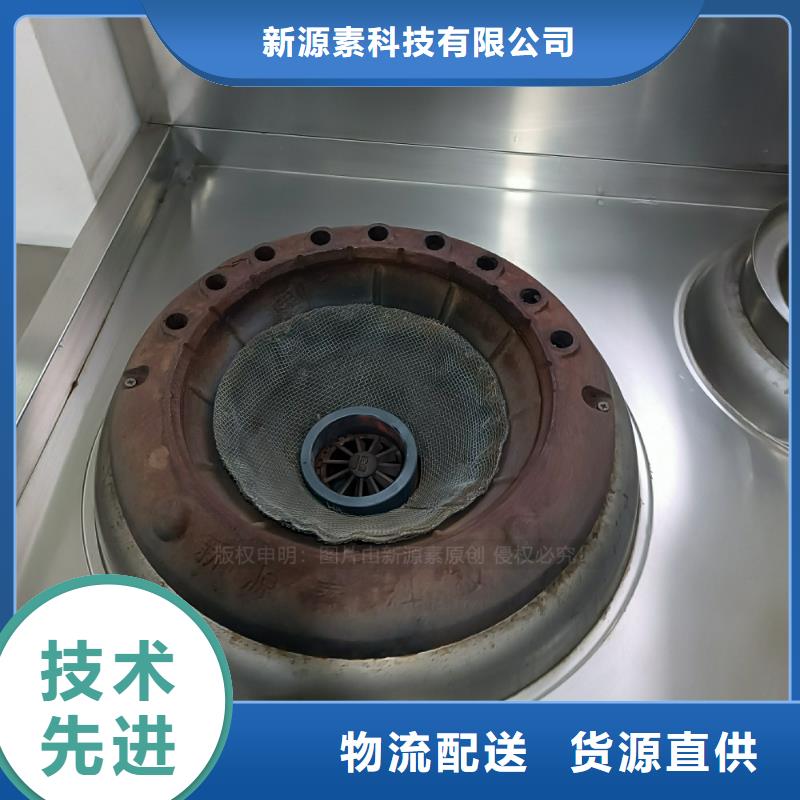博爱点不燃植物油燃料灶具销售