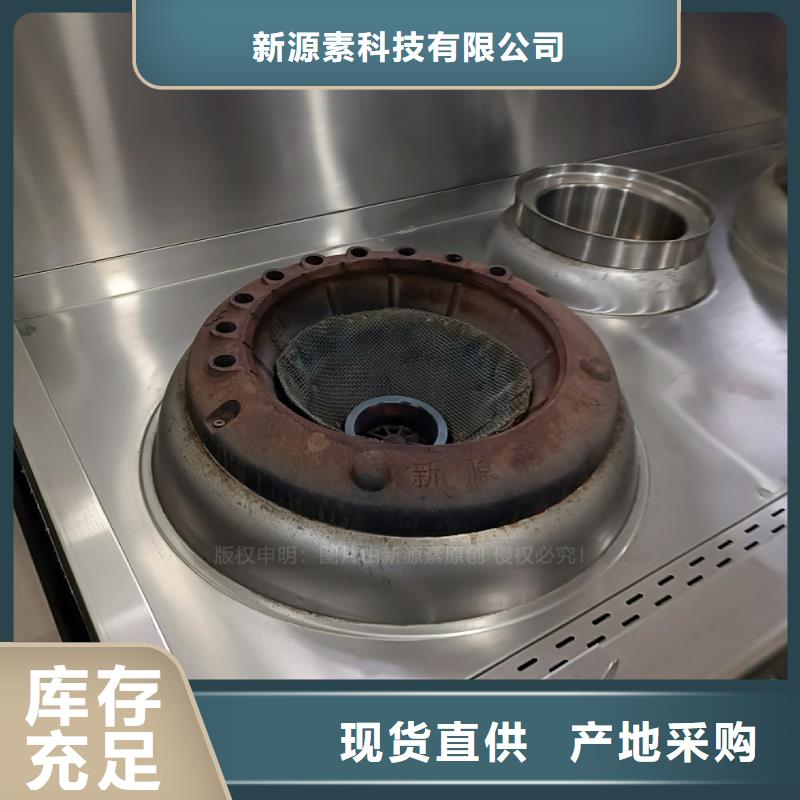 墨竹工卡实惠的植物油燃料厂商