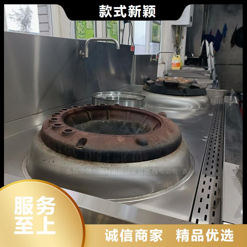 植物油燃料植物油灶具货到付款