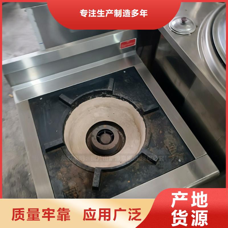 厨房无醇植物油招商加盟