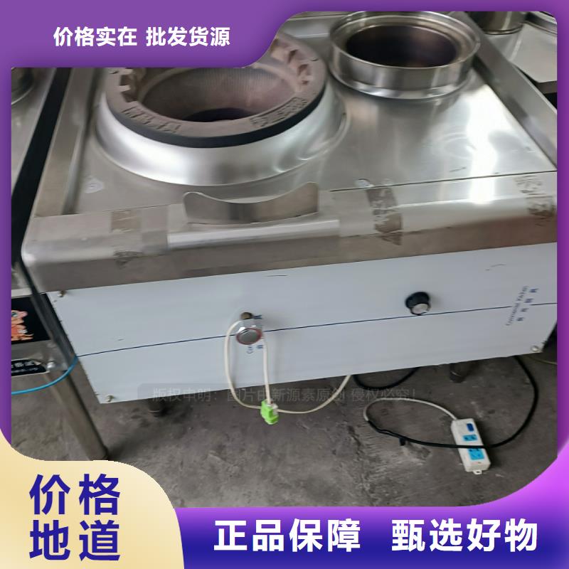 新都植物油燃料