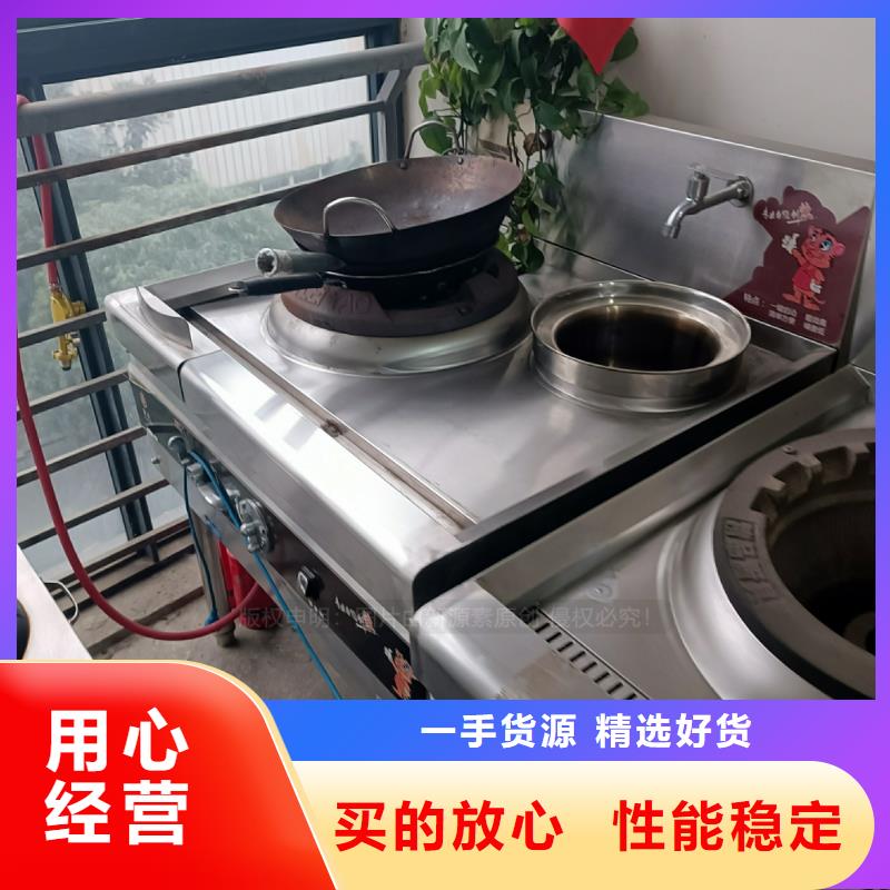 无醇燃料配方培训