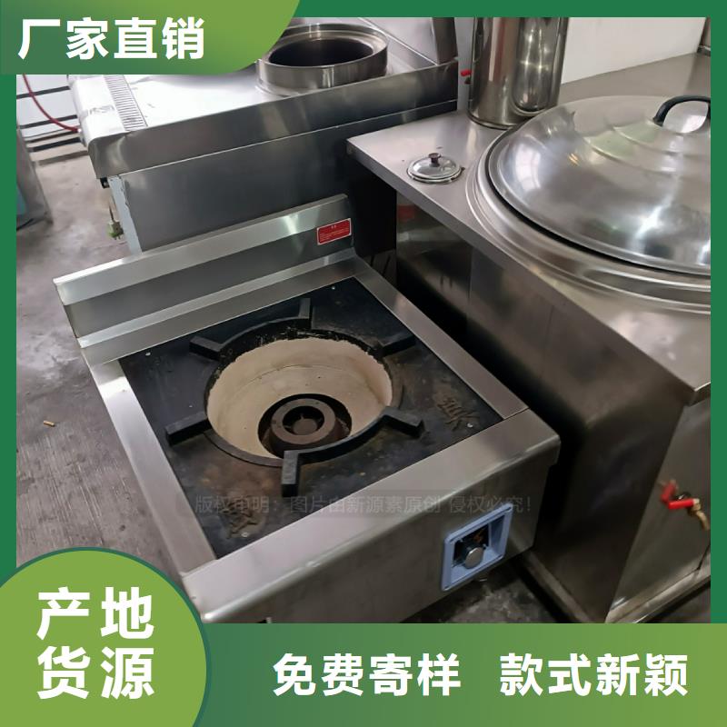 高清洁燃料植物油招商加盟样式各异