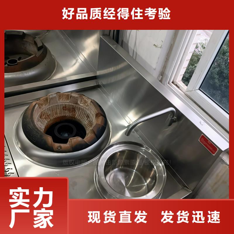 厨房植物油燃料厨房烧火做菜燃料