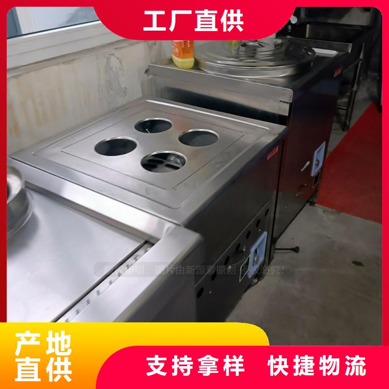 新能源燃料配方教程