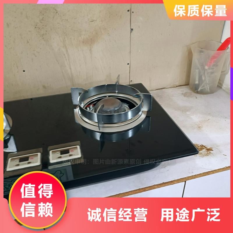 高清洁植物燃油技术传授