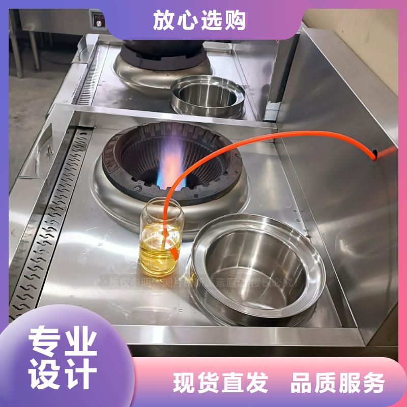 紫阳专业的植物油燃料经销商