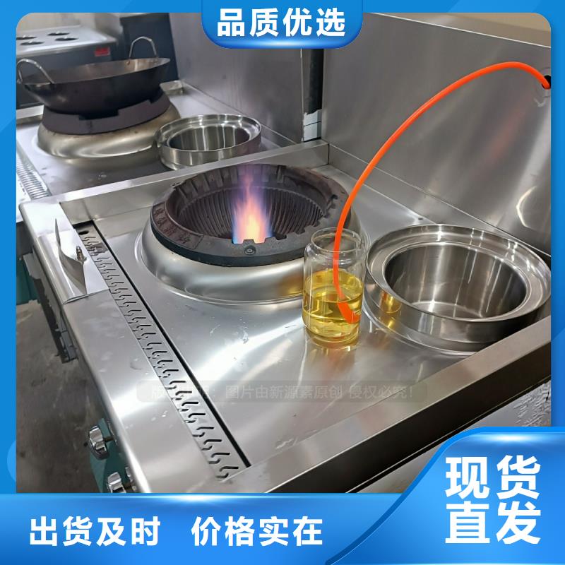 新郑植物油燃料批发