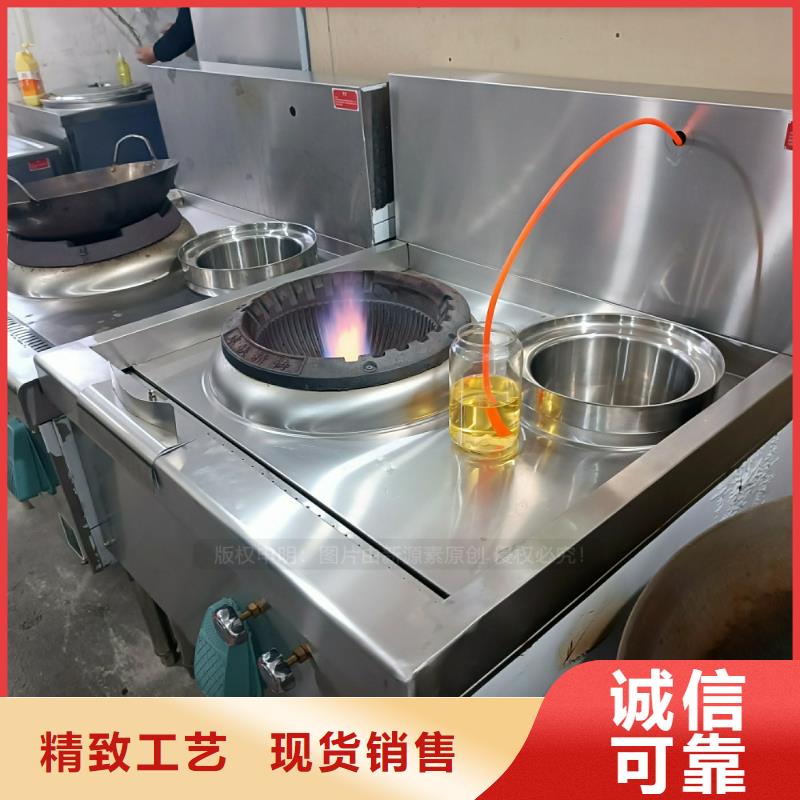 新能源植物油出厂价