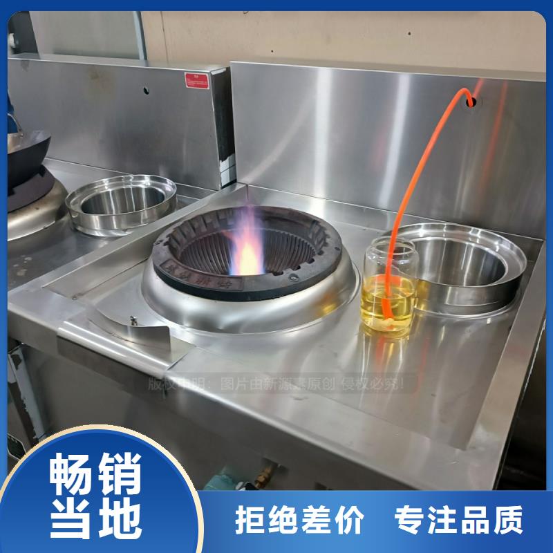 植物油燃料【液体燃料】来图来样定制