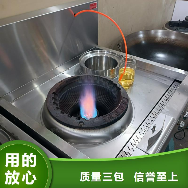 酒店植物油燃料批发价格