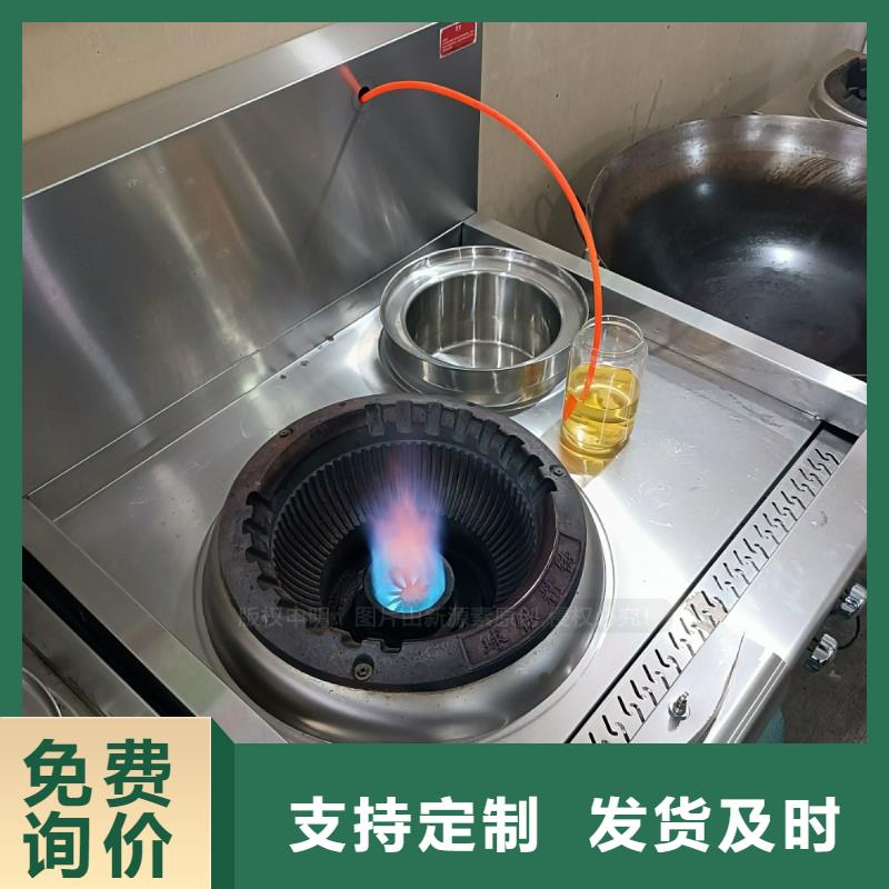 龙江镇工业白油燃料植物油工业燃料