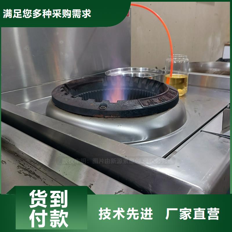 忻府白油无醇植物油热值10200大卡