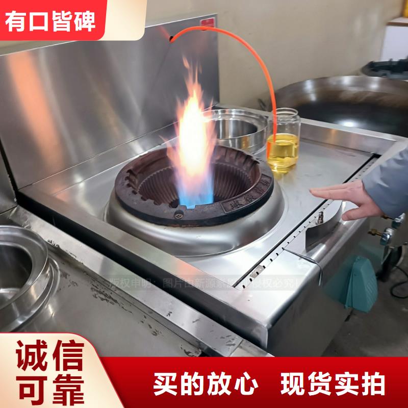 新能源植物油燃料厂家环保节能燃料2025年报价