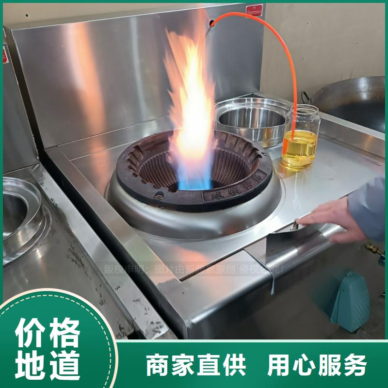 植物油燃料液体燃料真正让利给买家