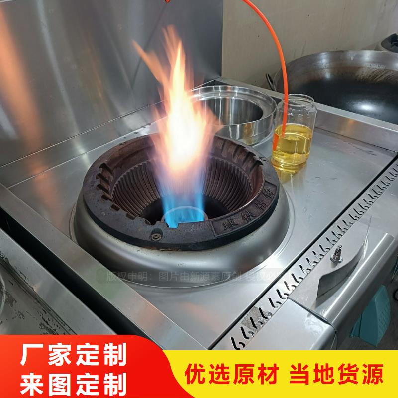 环保植物油燃料公司