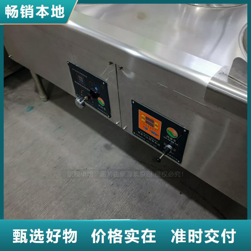 锅炉新型植物油燃料配方清单