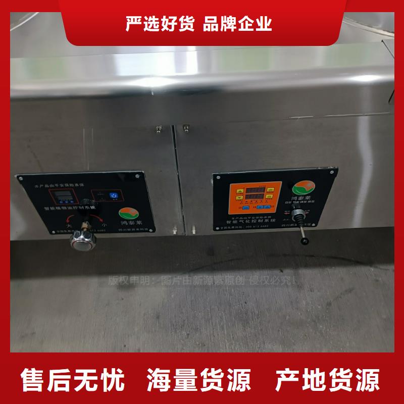 燃料植物油坝坝宴燃油