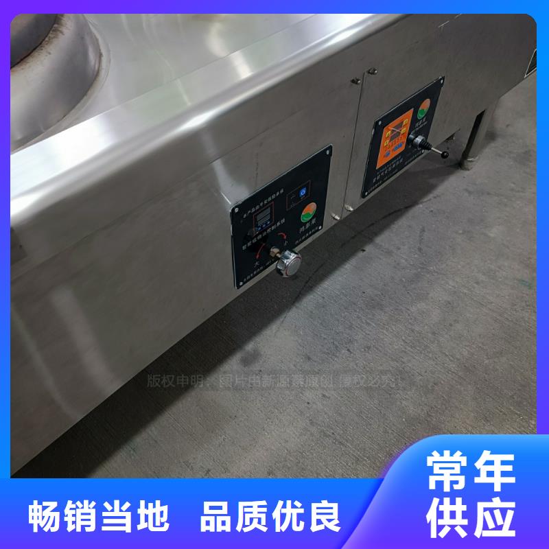 新都植物油燃料