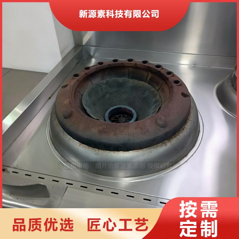节能无醇植物油批发价格