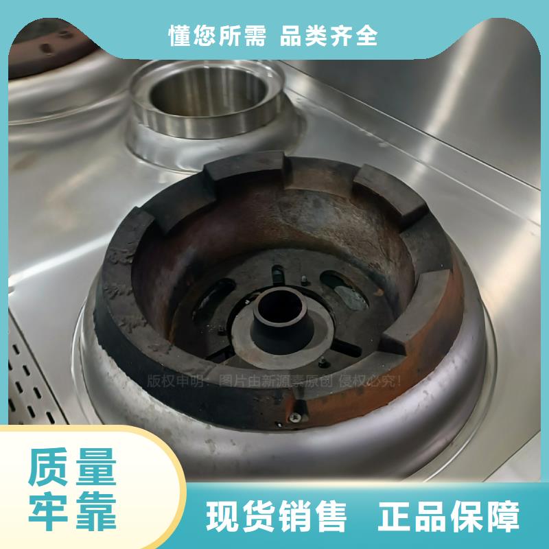 农家乐燃料植物油优势节能省钱