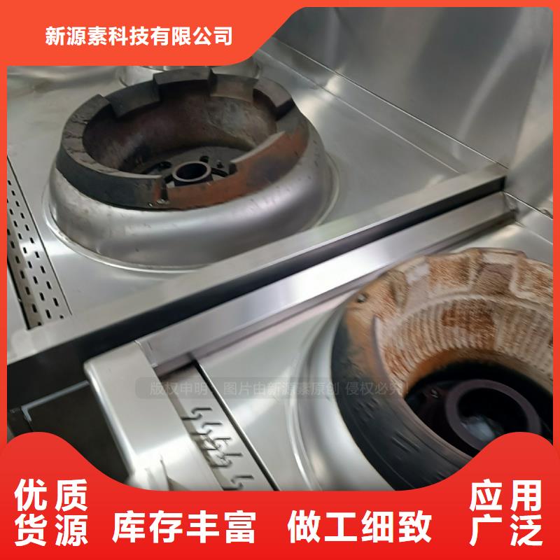 锦江植物油燃料定购