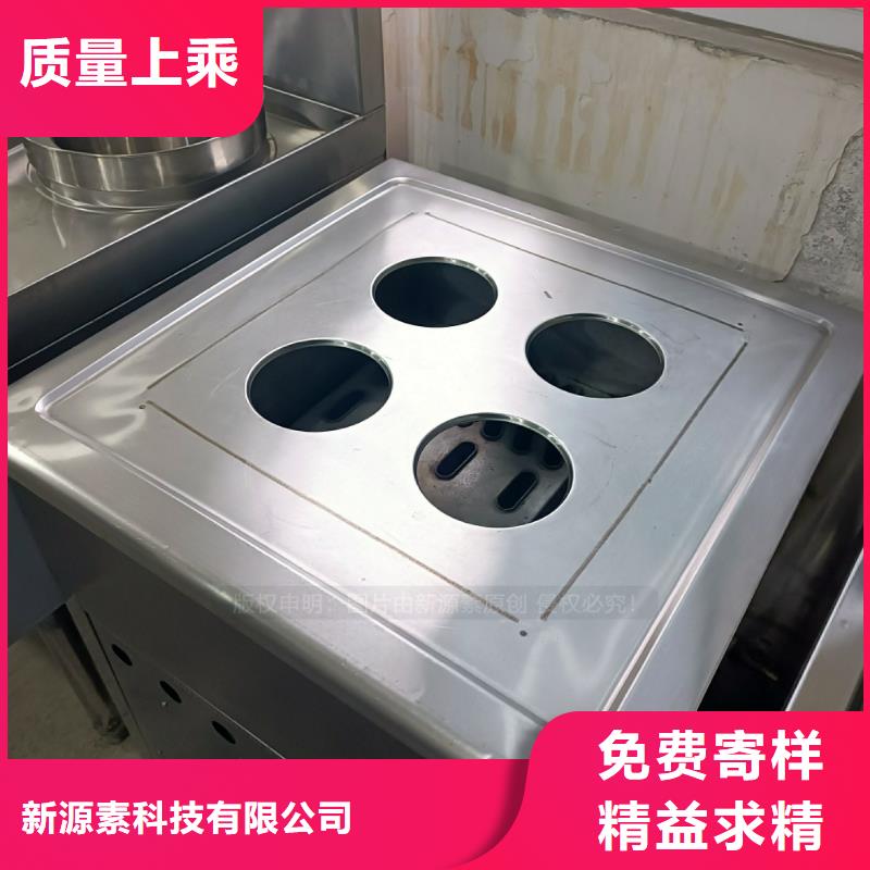 无醇植物油燃料厂家环保燃油成品油无配方