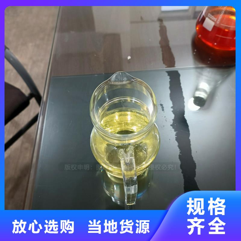 新能源植物油燃料生产厂家生物油燃料鸿泰莱灶具