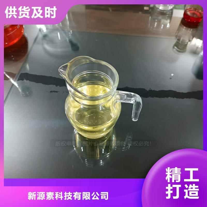 阳春液蜡新能源植物油闪点70度