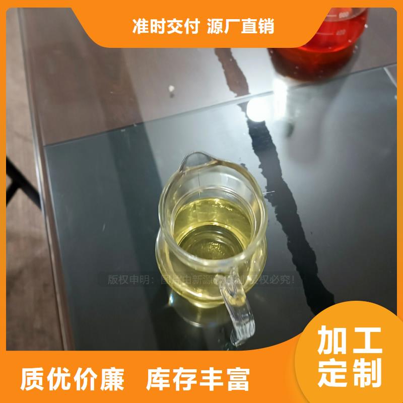 生物植物油燃料成品燃料无配方