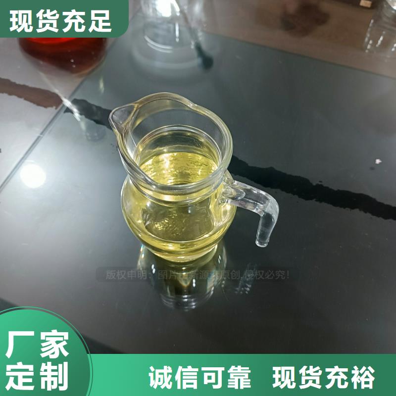 巩义燃料植物油配方