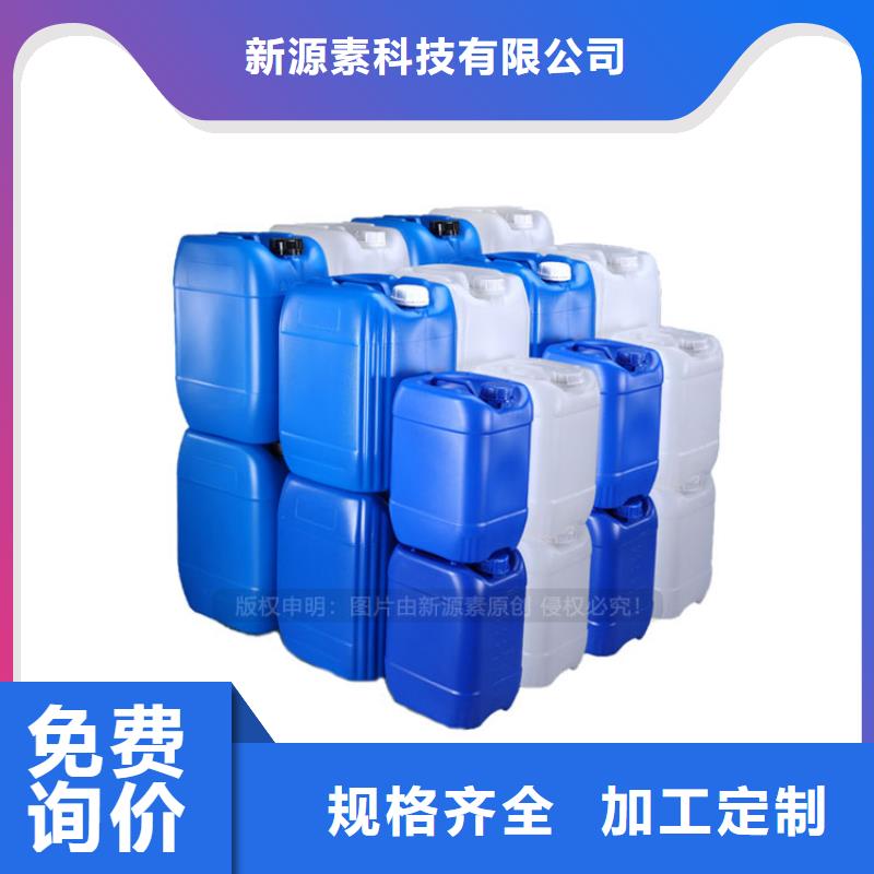 厨房植物油燃料厨房烧火做菜燃料