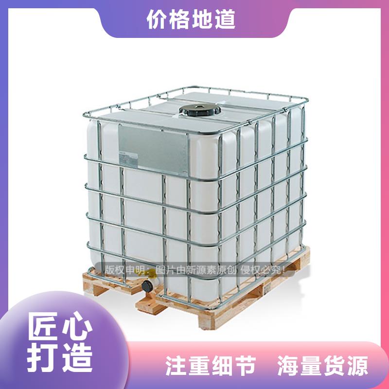 临翔无醇植物油燃料
