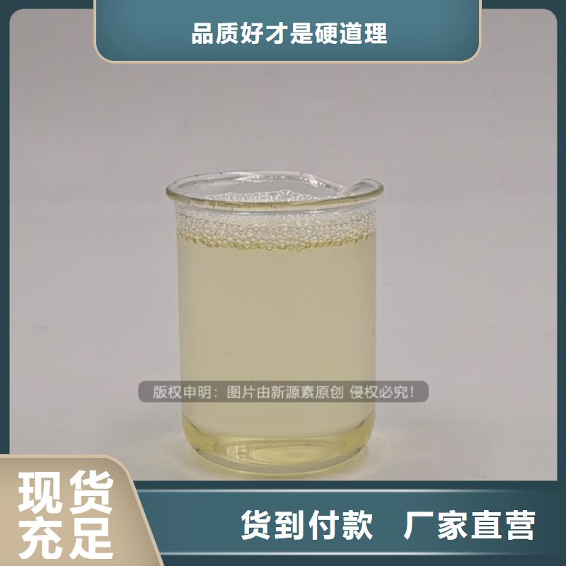 岚皋液蜡新能源植物油节能环保燃料