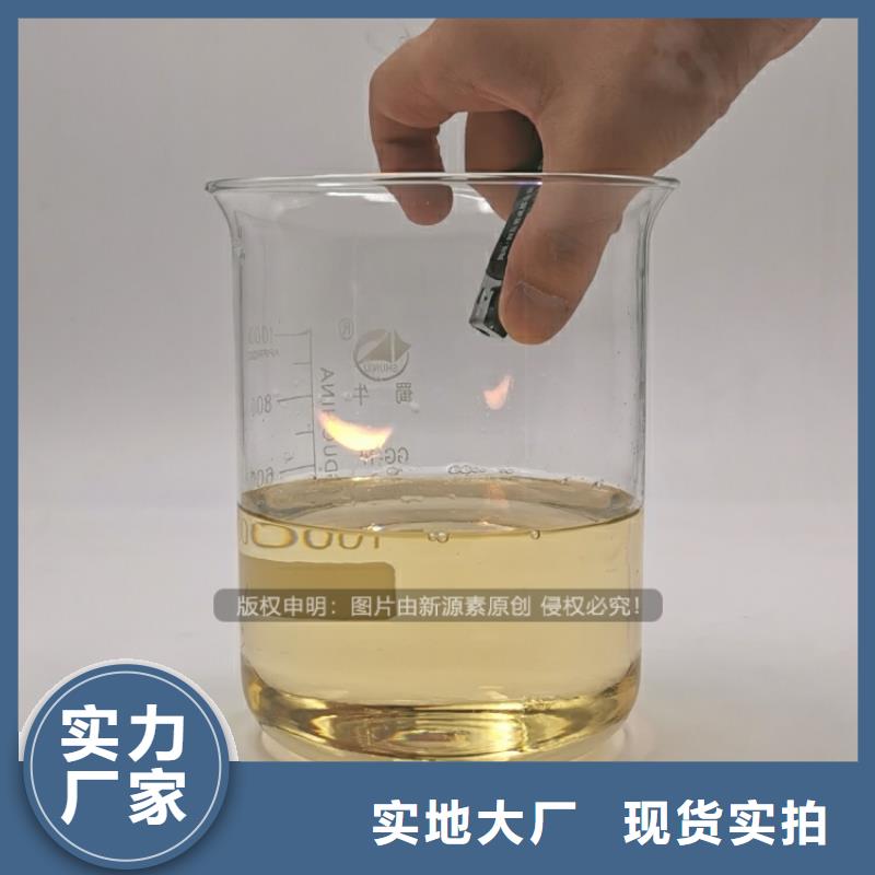 植物油燃料配方厂家批发