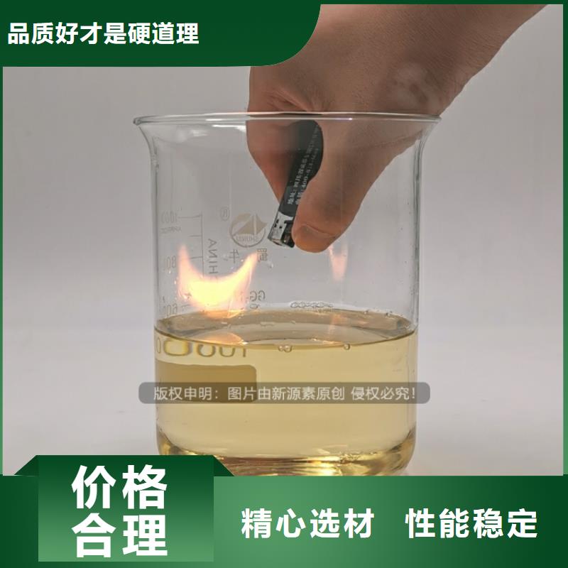专业的植物油燃料批发商