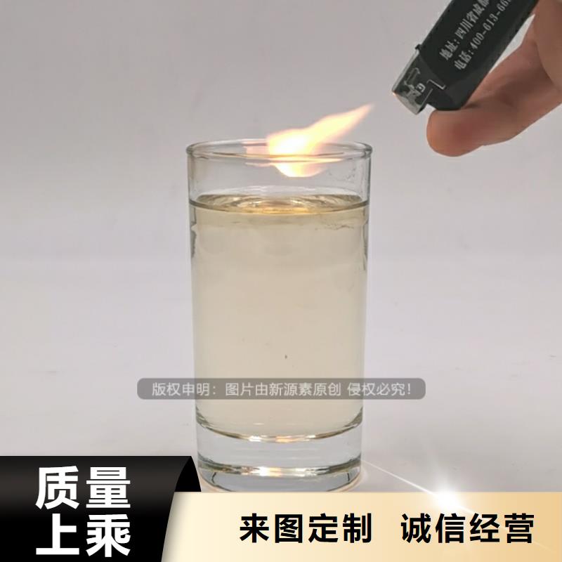 植物油燃料【无醇植物油燃料】实力才是硬道理