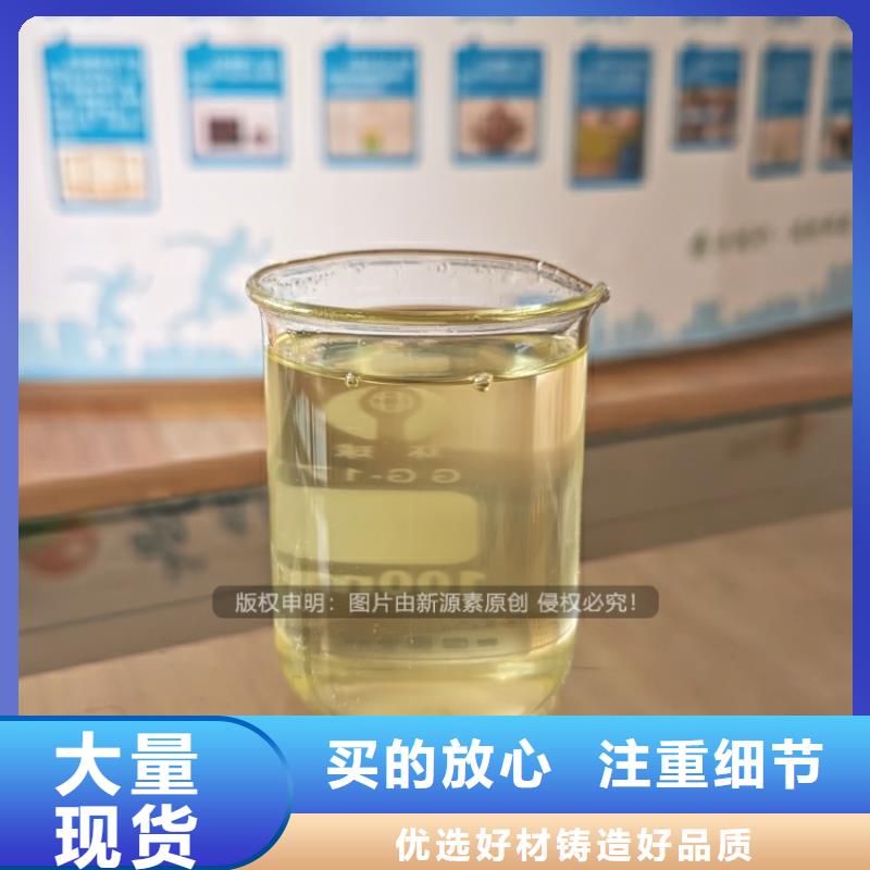 环保植物油燃料技术